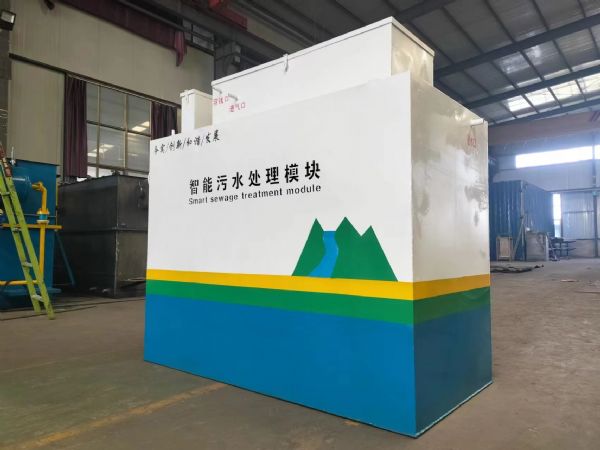 一體化污水處理設(shè)備