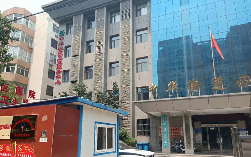 醫(yī)療污水處理項目