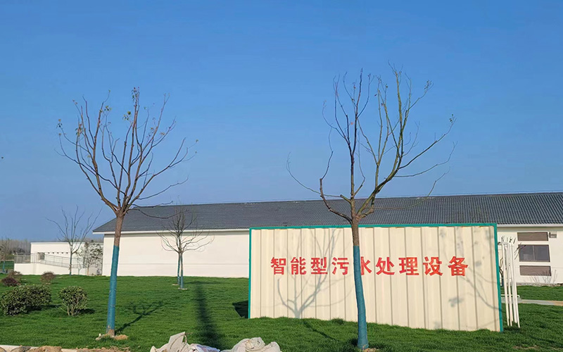 高速收費(fèi)站污水處理項(xiàng)目