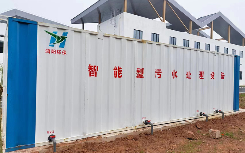 高速收費(fèi)站污水處理項目