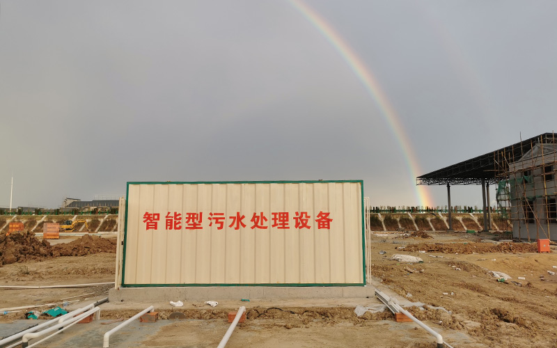 高速收費(fèi)站污水處理項目